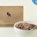 거대곰탕 - 해운대구 해운대해변로 163 | 거대곰탕