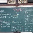 여민촌해물마차 이미지