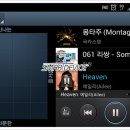 갤럭시S &#39;뮤직 플레이어&#39;용법 이미지