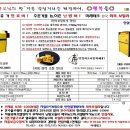 제일종합광고 이미지
