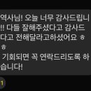 한일교류의길 이미지