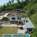 지평선공인중개사사무소 이미지