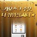 의료법인 삼성의료재단 이미지