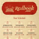 투어이천㈜ 이미지