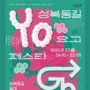 성북동길(기본) 이미지