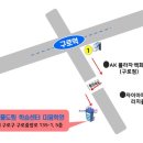 뷰티풀드림학습센터미용학원 이미지