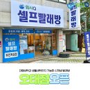금오대로10길-3 이미지