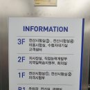 공단현대정비공장 이미지