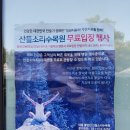 남양주 별내 산들소리 수목원(무료입장정보) 나들이로 강추 + 맛집 태릉갈비 후기