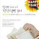 파리바게뜨전남 - 27537 | 파리바게뜨전남