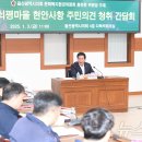 쇠평마을 이미지
