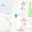 100혈9침한의원 네이버블로그