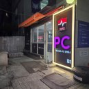 레드포스PC 아레나(회기점) 이미지