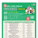 연제구복합문화센터 5층 강당 이미지