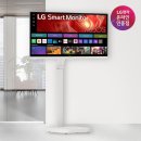 U-3 | LG 스마트모니터 스윙 32U731SAW 3개월 실사용 후기