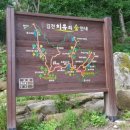 수도산민박 이미지