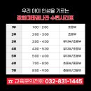 경희대비전태권도장