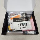 2025 뉴발란스 하프마라톤 Run your way 리워드 수령후기 넌 감동이었어!