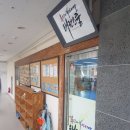 용인대 아이엘 태권스쿨 | [제주 서귀포 대정 태권도장]깔끔한 삼정G에듀 어린이태권도체육관 &#39;아이엘태권도스쿨&#39;