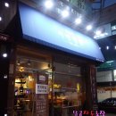 봉곡농장 이미지