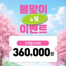 (별밤) 몸이 보내는 신호 | [비즈필라테스 사천점] 🌿 몸이 보내는 신호, 그냥 넘기고 계신가요?