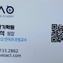 동탄연기학원 나오연기학원 동탄센터 방문기