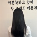 호수미용실 이미지