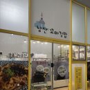 남산꼬마김밥