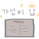 쭈니분식 이미지