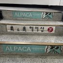 방화역 1번출구 이미지