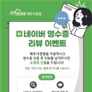 고수의운전면허제주