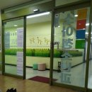 개구쟁이소아청소년과의원 이미지