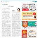 다비치안경원 이미지