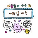불곡남로13번길 네이버블로그