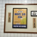 청보다방 | 부천/부천시청역 맛집] 청년다방 부천시청역점 :: 부천 현백 떡볶이 맛집 청년다방, 오짱로제떡볶이 후기