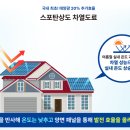 태양도료 이미지