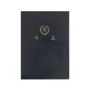 우진마트 - 계양구 안산로21번길 1 | 우진마트