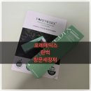 굿메딕스 이미지