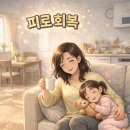 메디팜큰약국 이미지