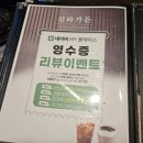 신라가든 | [경기 연천] 연천맛집 신라가든 한우불고기 맛집 후기