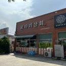 로타리상회 이미지