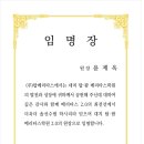(주)베리타스드림