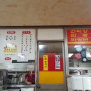 아서원반점 - 포항시 남구 중흥로 85 | 아서원반점