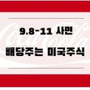에코랩솔루션 이미지