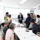 왕방경로당 이미지