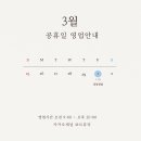 르뷰티