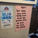 홍게파는언니 이미지