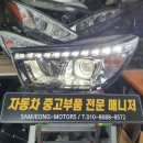 티볼리 HID 헤드라이트 이미지