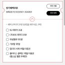 알케이티