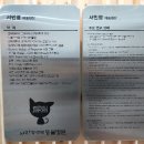 사라 양한방 동물병원 이미지